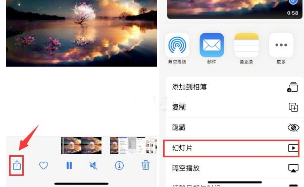 淄博苹果15维修预约分享iPhone15相册视频如何循环播放 