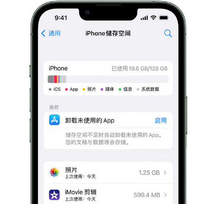 淄博苹果15维修站分享iPhone15电池容量有多少 